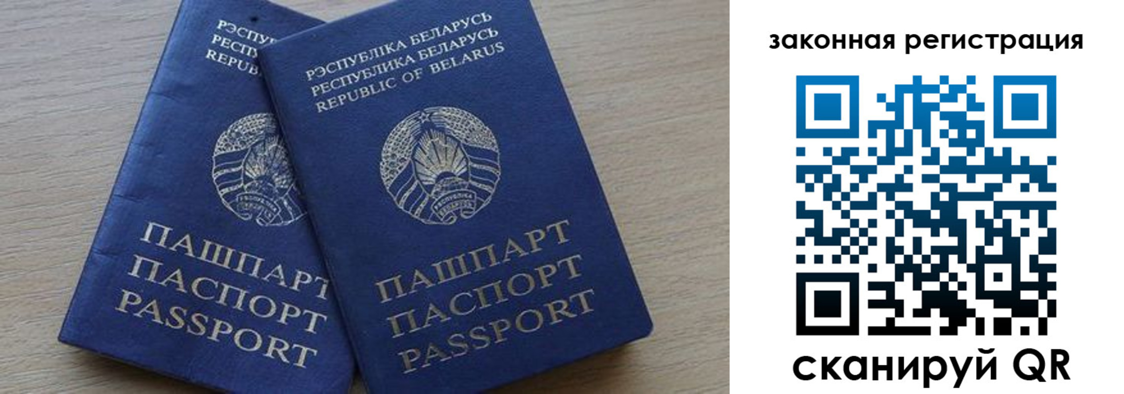 прописка от собственника в Красноуфимске