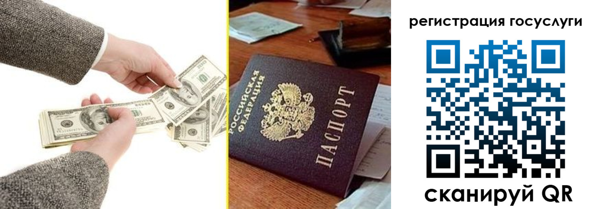 пропишу в квартире в Красноуфимске