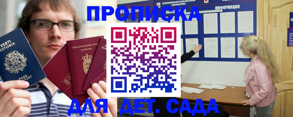 найти адрес прописки в Красноуфимске