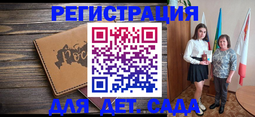 временная регистрация законно в Красноуфимске