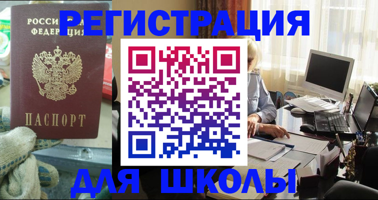 прописка в квартире в Красноуфимске